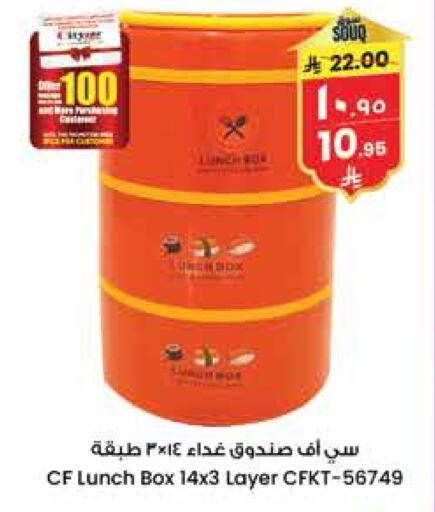 available at City Flower in KSA, Saudi Arabia, Saudi - Yanbu