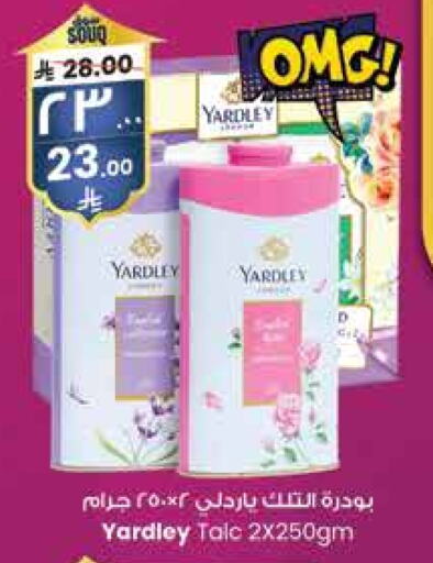 YARDLEY Talcum Powder available at City Flower in KSA, Saudi Arabia, Saudi - Yanbu