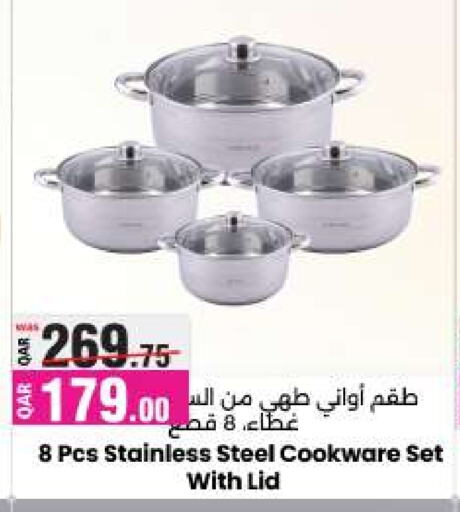 available at أنصار جاليري in قطر - الدوحة