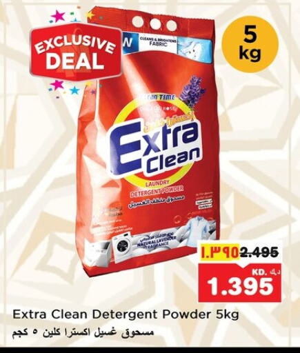 Detergent available at Nesto Hypermarkets in Kuwait - Ahmadi Governorate