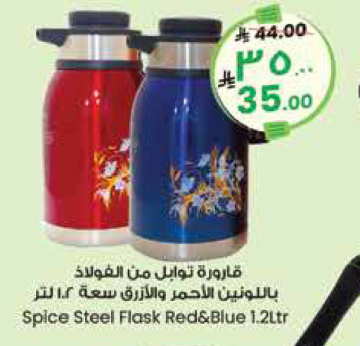 available at City Flower in KSA, Saudi Arabia, Saudi - Buraidah