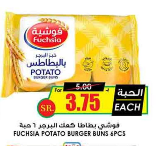 Chicken Burger available at Prime Supermarket in KSA, Saudi Arabia, Saudi - Khafji