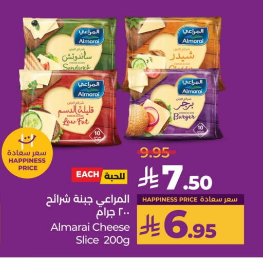 ALMARAI Slice Cheese available at LULU Hypermarket in KSA, Saudi Arabia, Saudi - Al Hasa