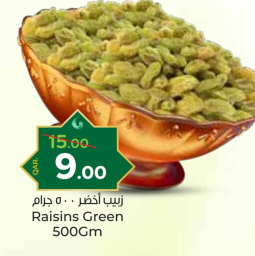 available at باريس هايبرماركت in قطر - الريان