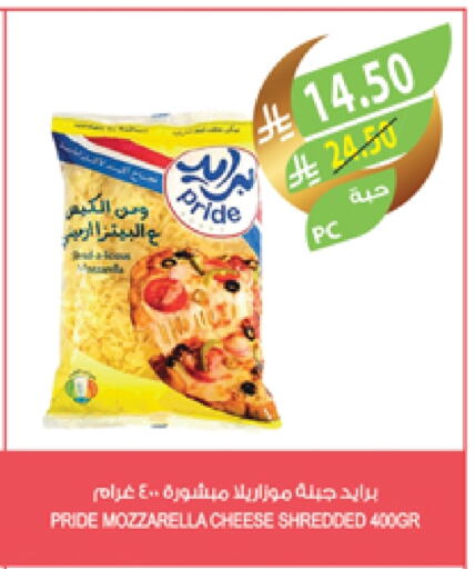 موزاريلا available at المزرعة in مملكة العربية السعودية, السعودية, سعودية - سكاكا