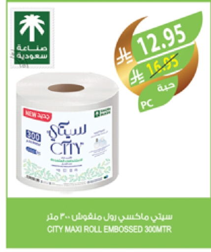 available at Farm  in KSA, Saudi Arabia, Saudi - Najran