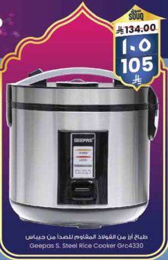 GEEPAS Rice Cooker available at City Flower in KSA, Saudi Arabia, Saudi - Al Hasa