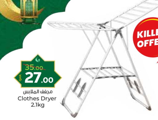 Dryer Stand available at Paris Hypermarket in Qatar - Al Wakra