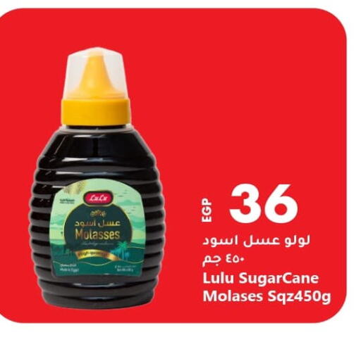 LULU Honey available at Lulu Hypermarket  in Egypt