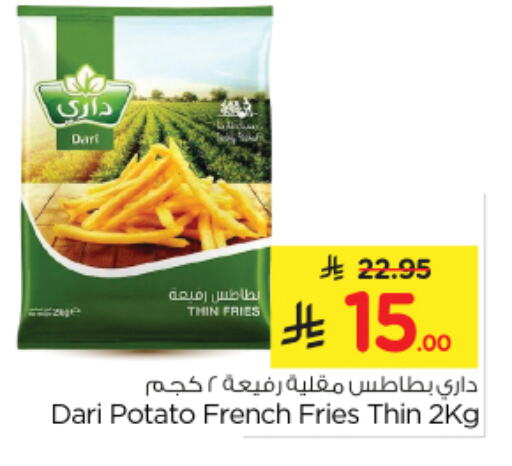 Potato available at نستو in مملكة العربية السعودية, السعودية, سعودية - الرياض