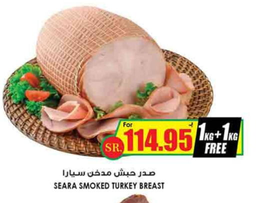 SEARA Chicken Breast available at Prime Supermarket in KSA, Saudi Arabia, Saudi - Tabuk