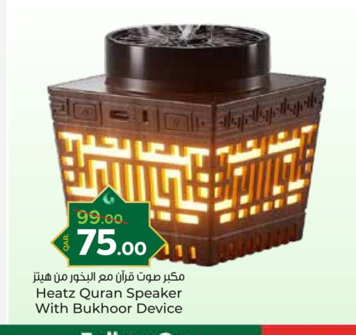 Speaker available at Paris Hypermarket in Qatar - Al Wakra