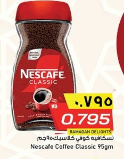 NESCAFE Coffee available at Nesto Hypermarkets in Kuwait - Kuwait City