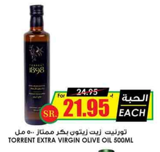 Virgin Olive Oil available at Prime Supermarket in KSA, Saudi Arabia, Saudi - Rafha