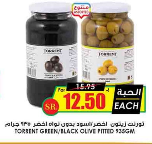 available at Prime Supermarket in KSA, Saudi Arabia, Saudi - Al Hasa