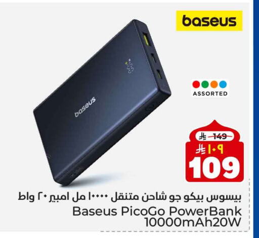 BEKO Powerbank available at Hyper Al Wafa in KSA, Saudi Arabia, Saudi - Riyadh