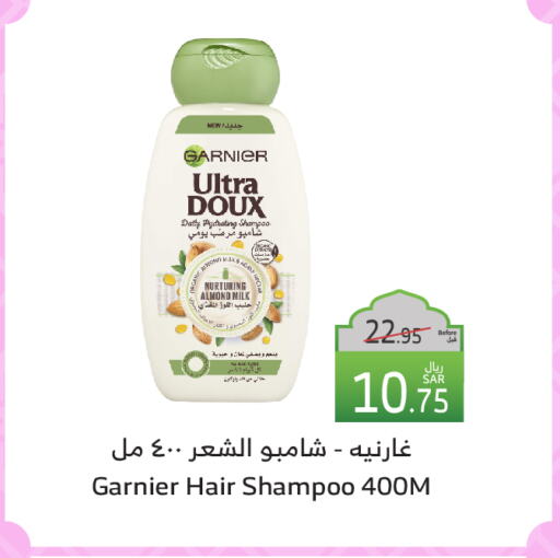 GARNIER Shampoo / Conditioner available at Al Raya in KSA, Saudi Arabia, Saudi - Mecca