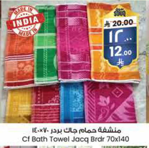 available at City Flower in KSA, Saudi Arabia, Saudi - Al Khobar