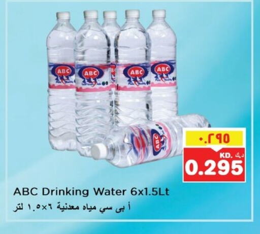 available at Nesto Hypermarkets in Kuwait - Kuwait City