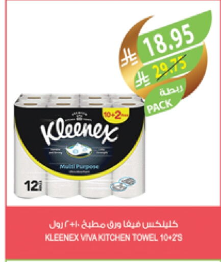 KLEENEX available at Farm  in KSA, Saudi Arabia, Saudi - Sakaka