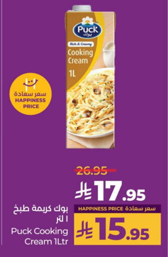 بوك كريمة الخفق / للطهي available at لولو هايبرماركت in مملكة العربية السعودية, السعودية, سعودية - سيهات