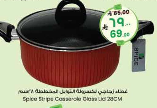 available at ستي فلاور in مملكة العربية السعودية, السعودية, سعودية - حفر الباطن