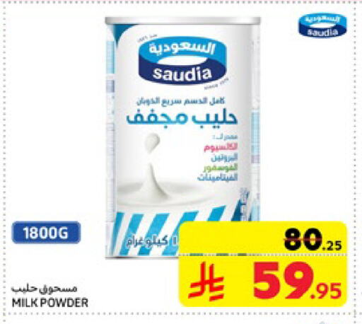 SAUDIA Milk Powder available at Carrefour in KSA, Saudi Arabia, Saudi - Al Khobar