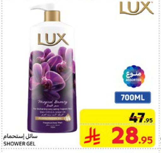 LUX Shower Gel available at Carrefour in KSA, Saudi Arabia, Saudi - Riyadh