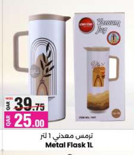 available at أنصار جاليري in قطر - الخور