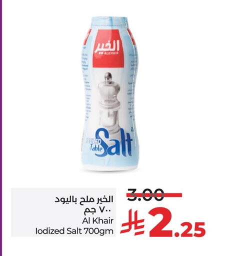 Salt available at LULU Hypermarket in KSA, Saudi Arabia, Saudi - Hafar Al Batin