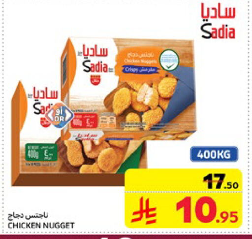 SADIA Chicken Nuggets available at Carrefour in KSA, Saudi Arabia, Saudi - Dammam