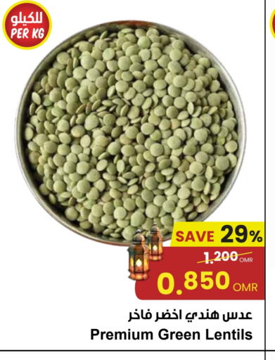 available at مركز سلطان in عُمان - مسقط‎