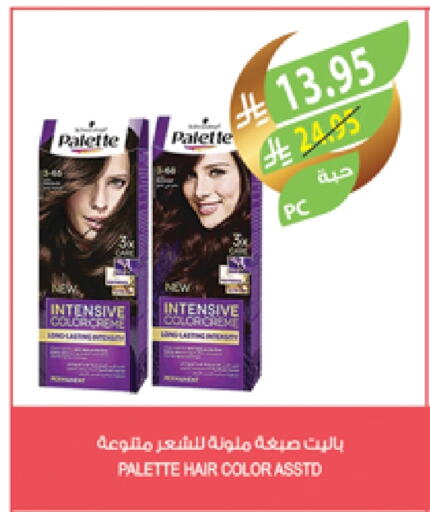 PALETTE Hair Colour available at Farm  in KSA, Saudi Arabia, Saudi - Jeddah