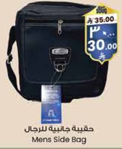 available at ستي فلاور in مملكة العربية السعودية, السعودية, سعودية - عرعر