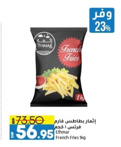 available at Lulu Hypermarket  in Egypt