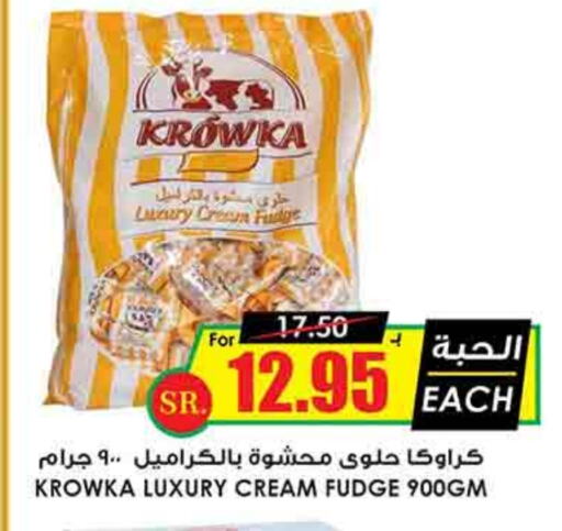 available at Prime Supermarket in KSA, Saudi Arabia, Saudi - Yanbu