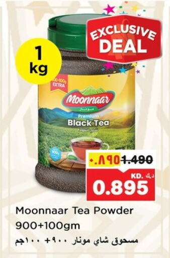 Tea Powder available at Nesto Hypermarkets in Kuwait - Ahmadi Governorate