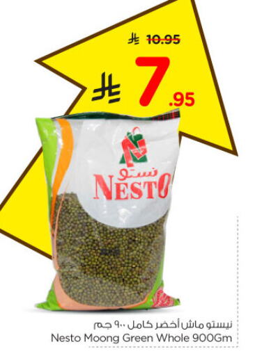 available at Nesto in KSA, Saudi Arabia, Saudi - Riyadh