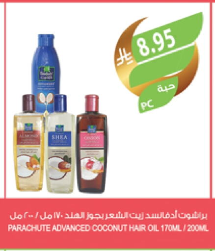 PARACHUTE Hair Oil available at Farm  in KSA, Saudi Arabia, Saudi - Jeddah