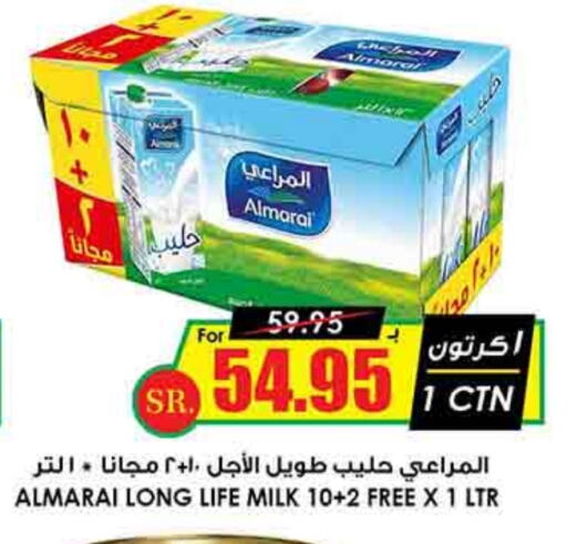 ALMARAI Long Life / UHT Milk available at Prime Supermarket in KSA, Saudi Arabia, Saudi - Hafar Al Batin