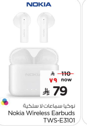 NOKIA Earphone available at Nesto in KSA, Saudi Arabia, Saudi - Jubail