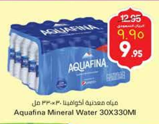 AQUAFINA available at City Flower in KSA, Saudi Arabia, Saudi - Riyadh