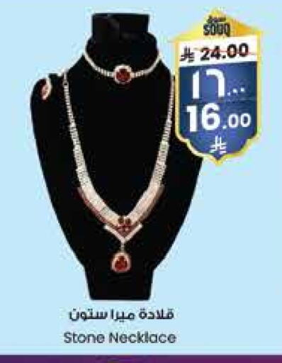 available at City Flower in KSA, Saudi Arabia, Saudi - Yanbu