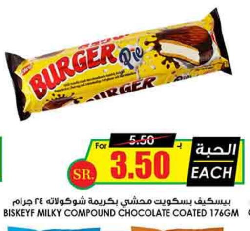 available at Prime Supermarket in KSA, Saudi Arabia, Saudi - Mahayil