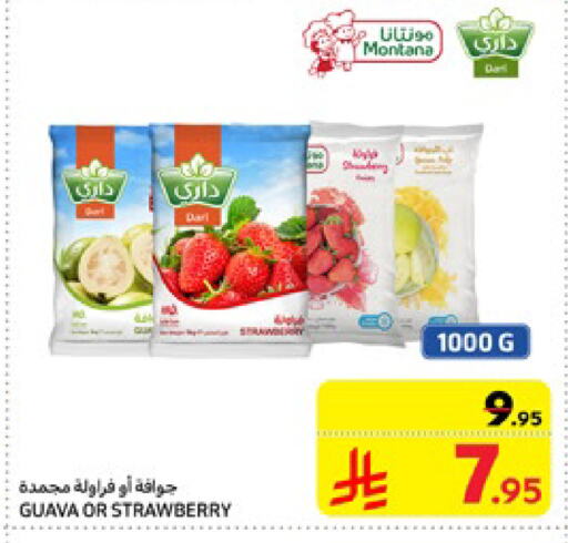 Guava Strawberry available at Carrefour in KSA, Saudi Arabia, Saudi - Sakaka