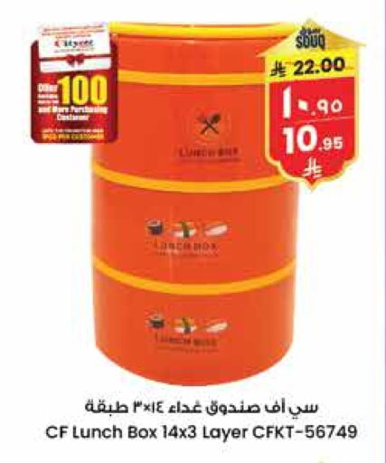 available at City Flower in KSA, Saudi Arabia, Saudi - Arar