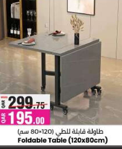 available at أنصار جاليري in قطر - الضعاين