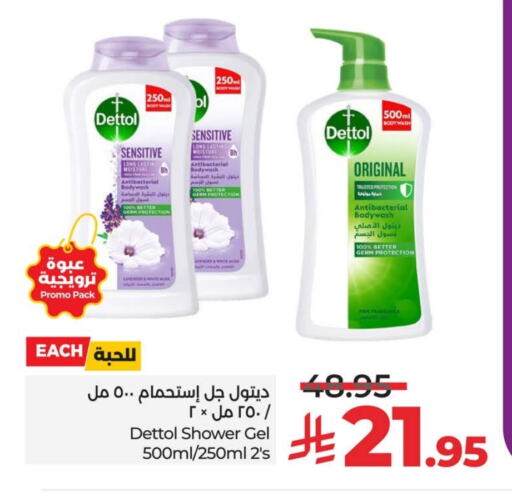 DETTOL Shower Gel available at LULU Hypermarket in KSA, Saudi Arabia, Saudi - Hafar Al Batin