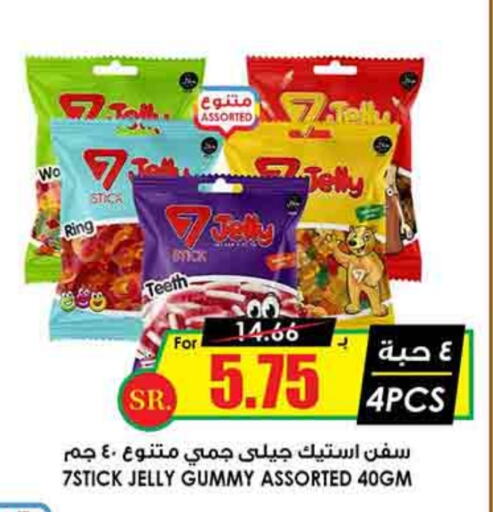 available at Prime Supermarket in KSA, Saudi Arabia, Saudi - Abha