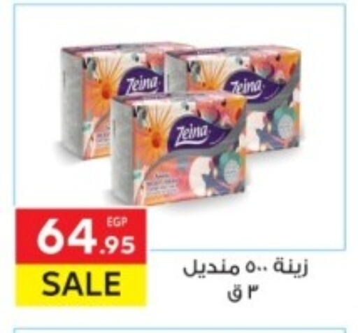 available at المحلاوي ماركت in Egypt - القاهرة